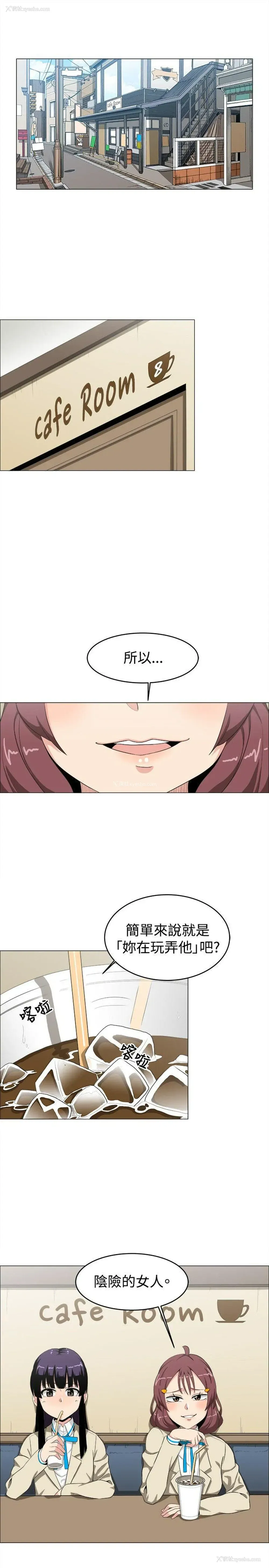 1P - 学姊！我真的不是萝莉控