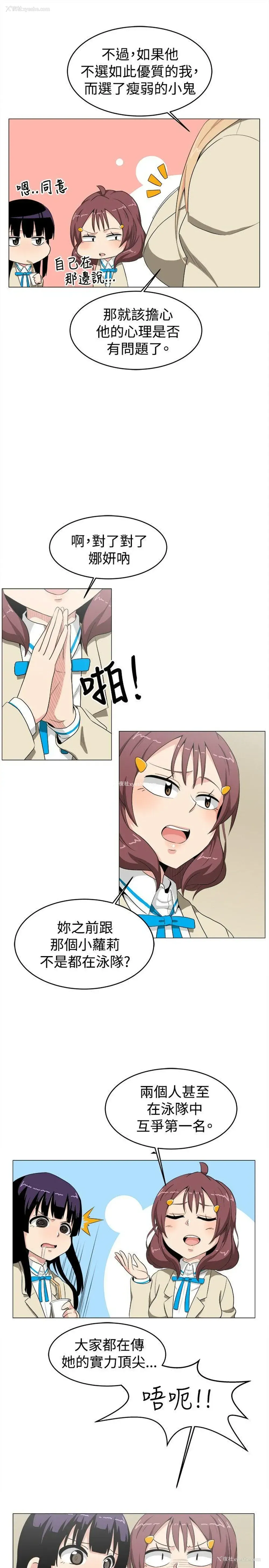 3P - 学姊！我真的不是萝莉控