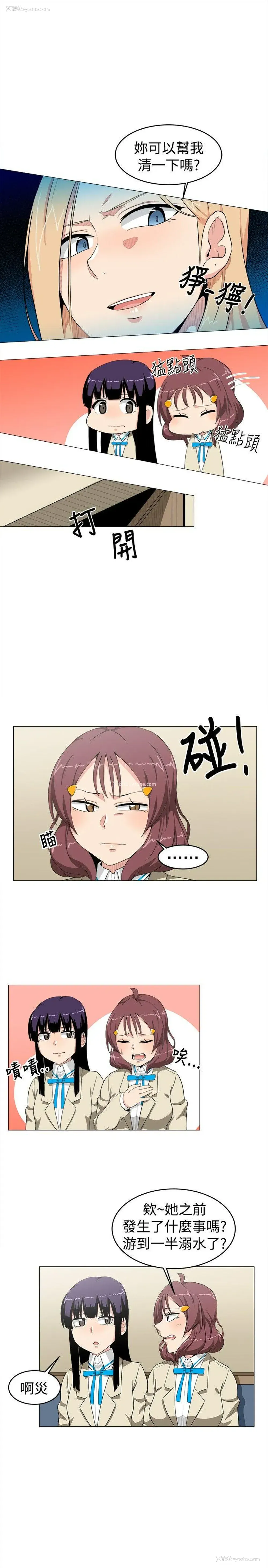 5P - 学姊！我真的不是萝莉控