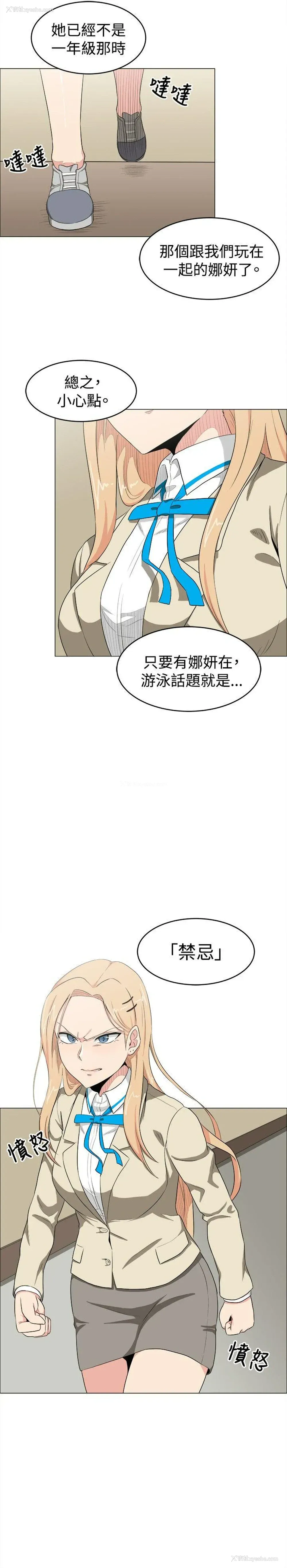 6P - 学姊！我真的不是萝莉控