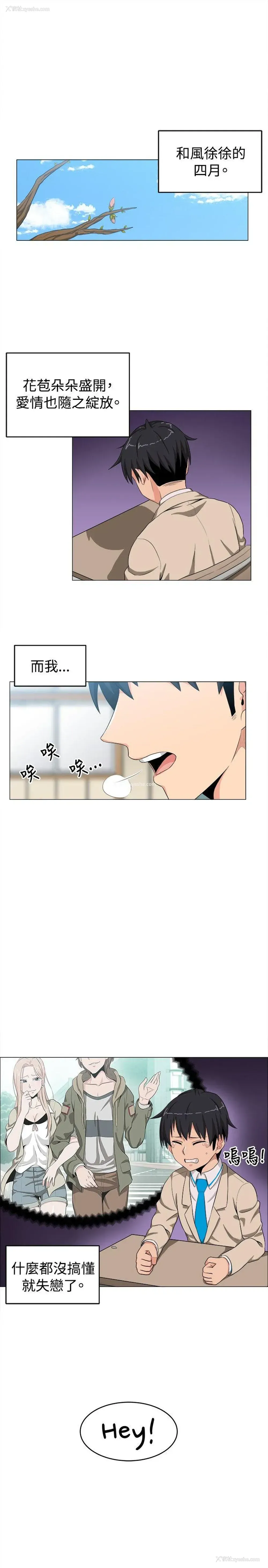 8P - 学姊！我真的不是萝莉控