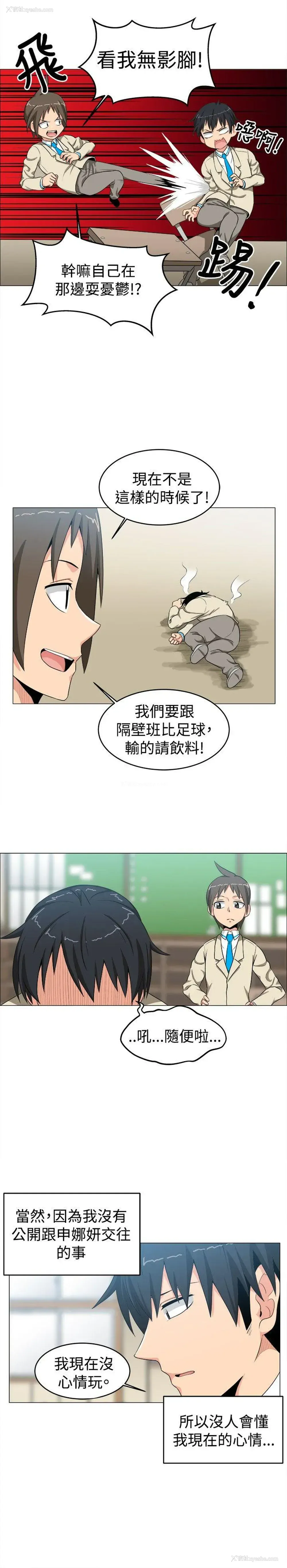 9P - 学姊！我真的不是萝莉控