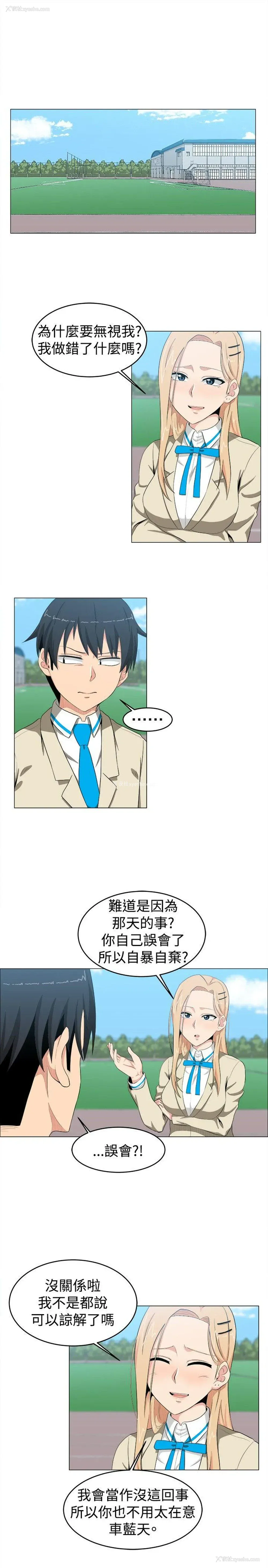 1P - 学姊！我真的不是萝莉控