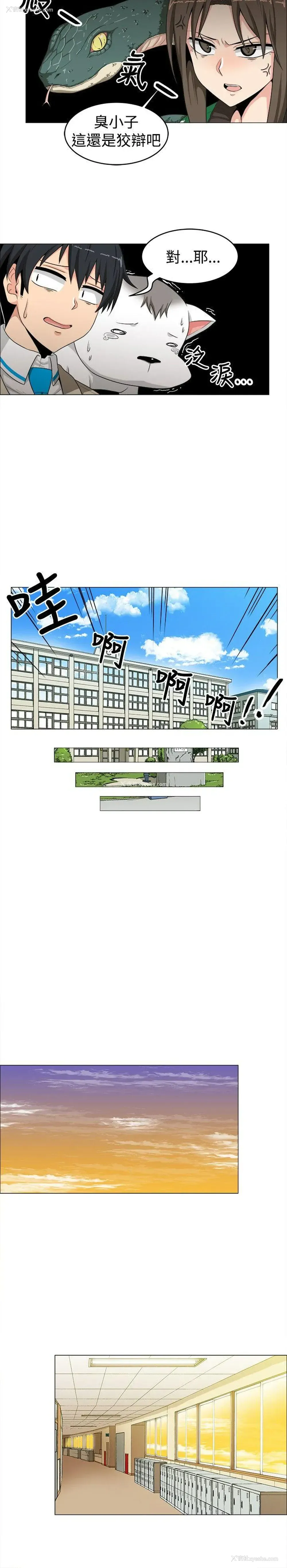 12P - 学姊！我真的不是萝莉控