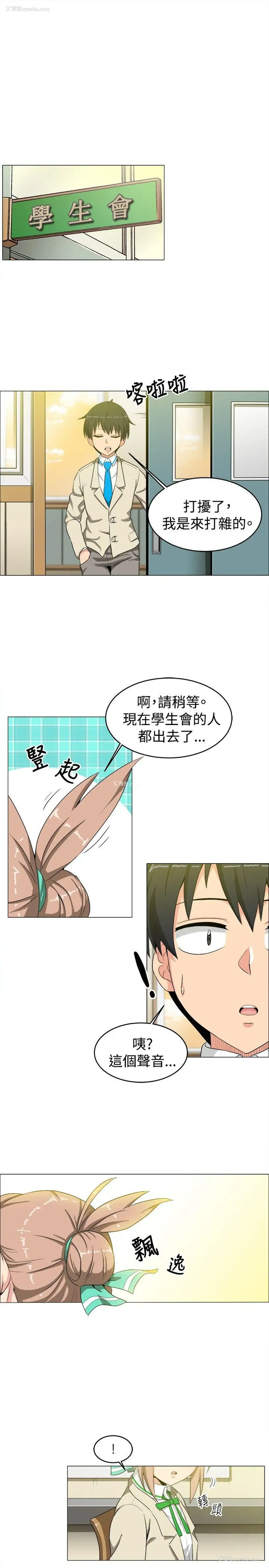 15P - 学姊！我真的不是萝莉控
