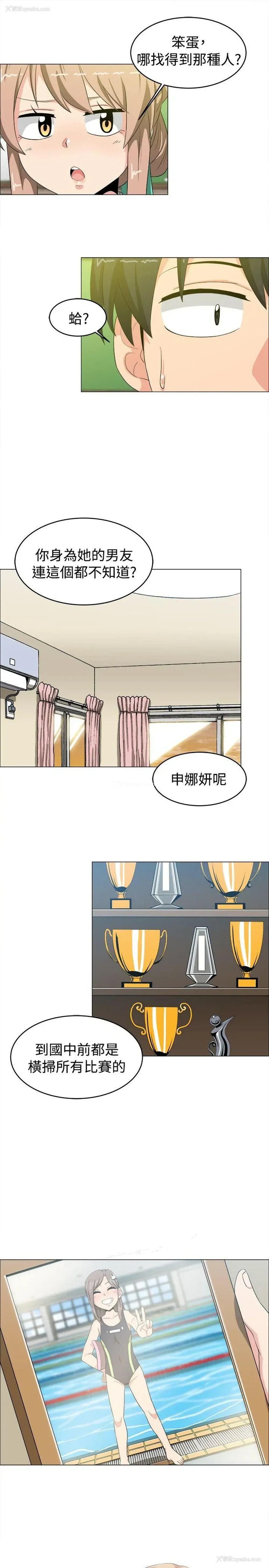 16P - 学姊！我真的不是萝莉控