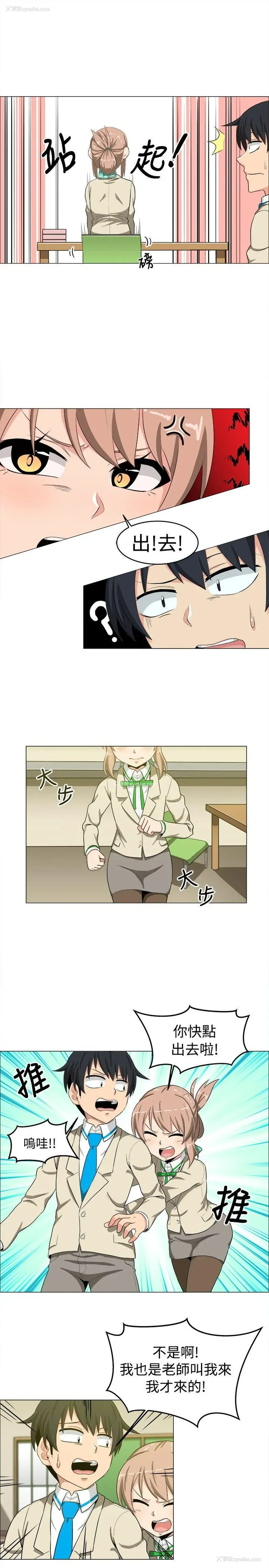 6P - 学姊！我真的不是萝莉控