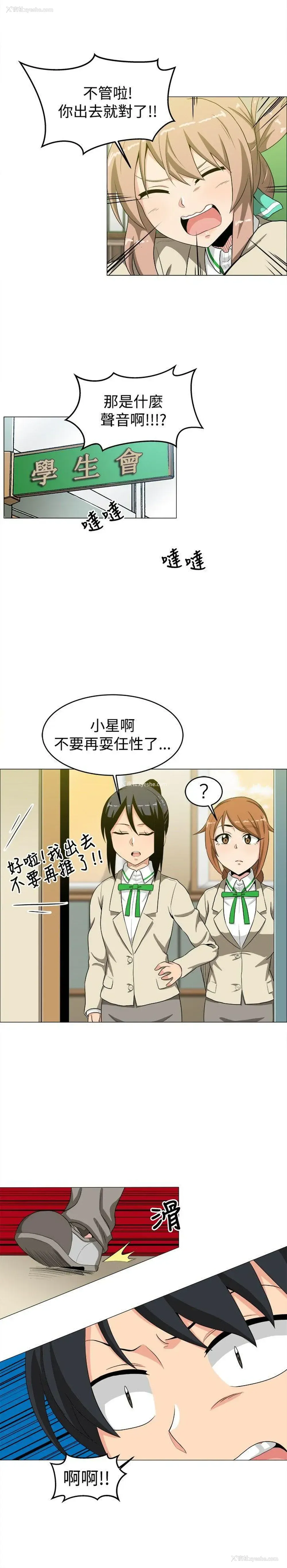 7P - 学姊！我真的不是萝莉控