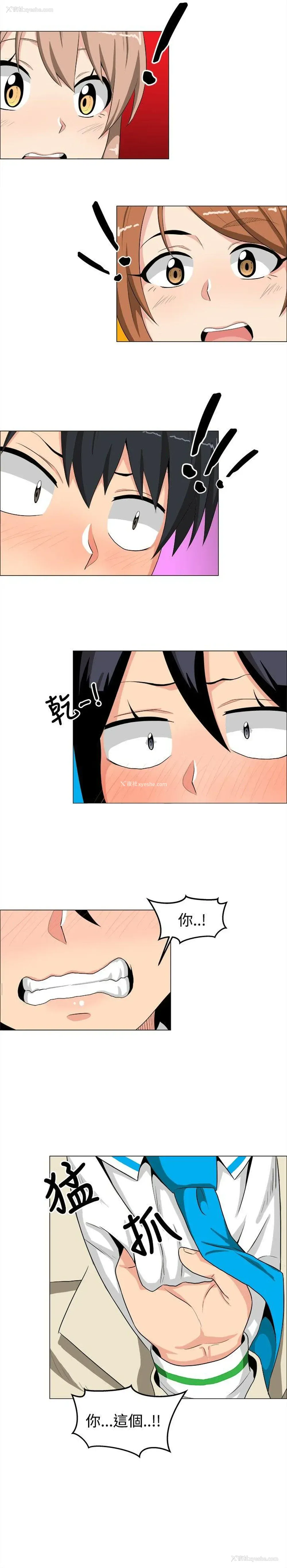 9P - 学姊！我真的不是萝莉控