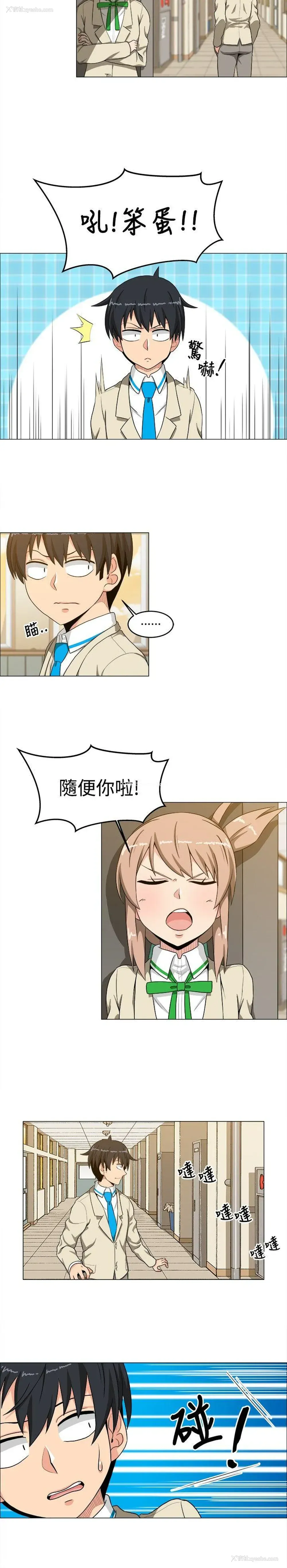 13P - 学姊！我真的不是萝莉控