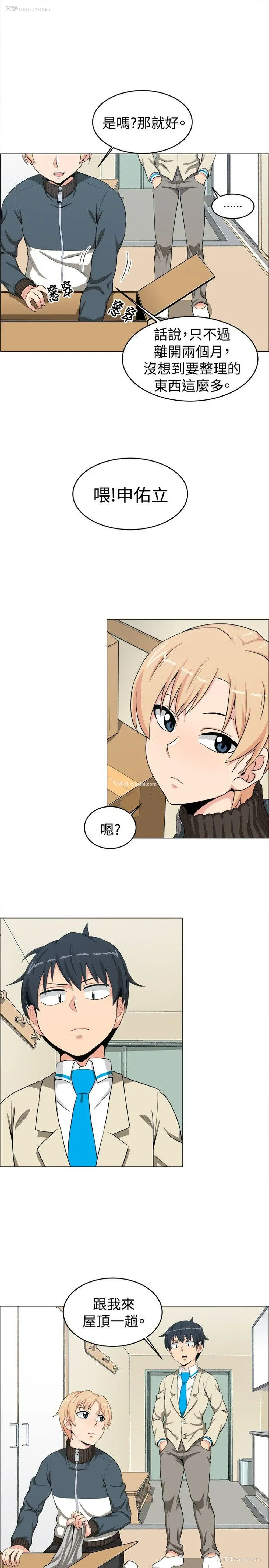 14P - 学姊！我真的不是萝莉控