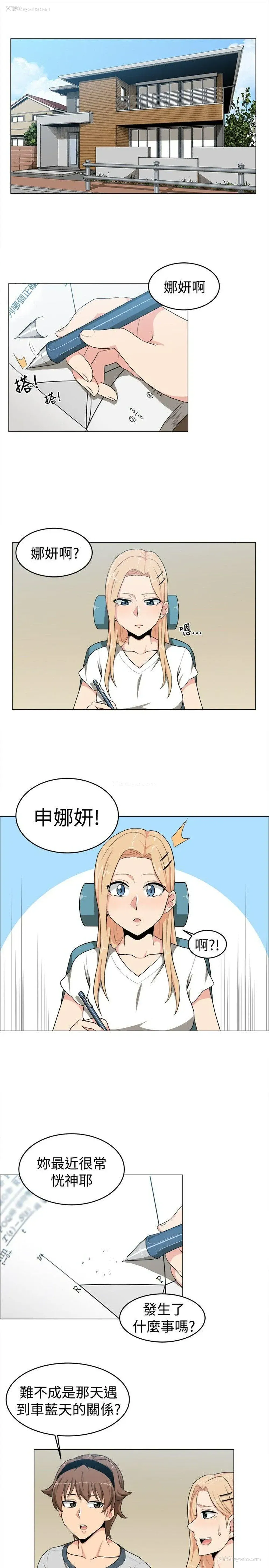 1P - 学姊！我真的不是萝莉控