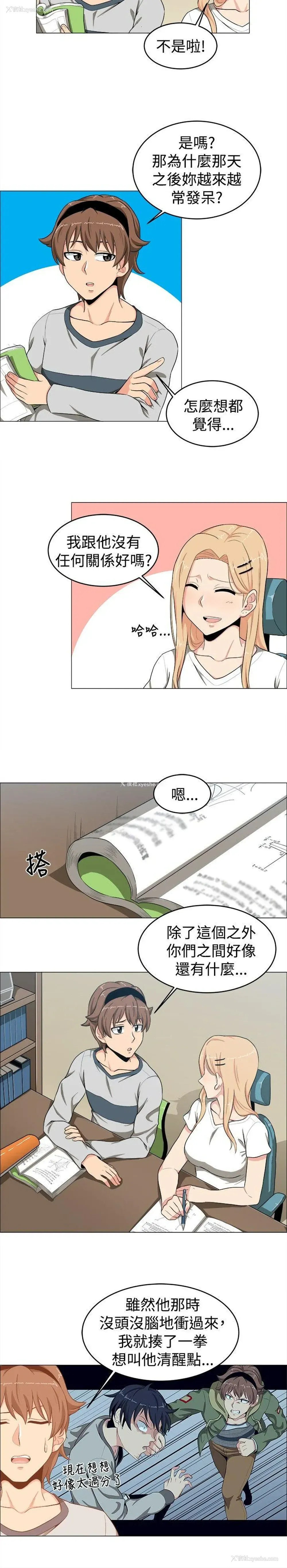 2P - 学姊！我真的不是萝莉控