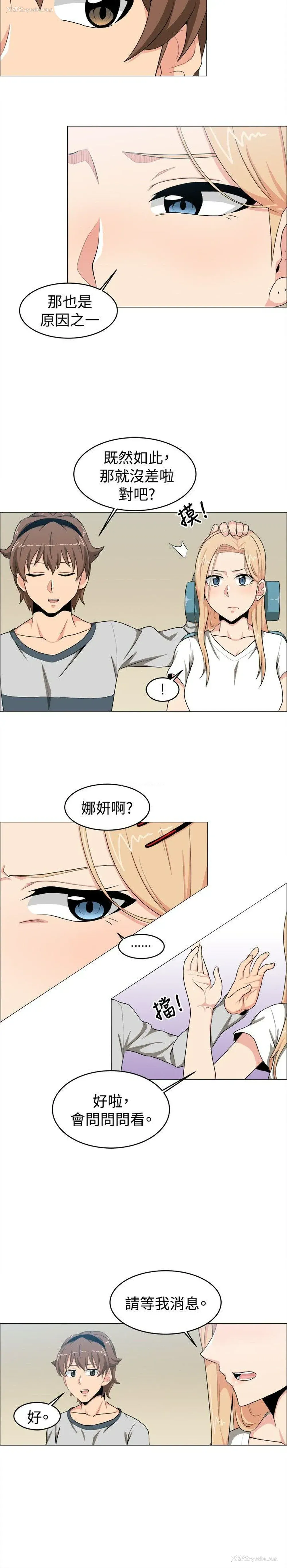 4P - 学姊！我真的不是萝莉控
