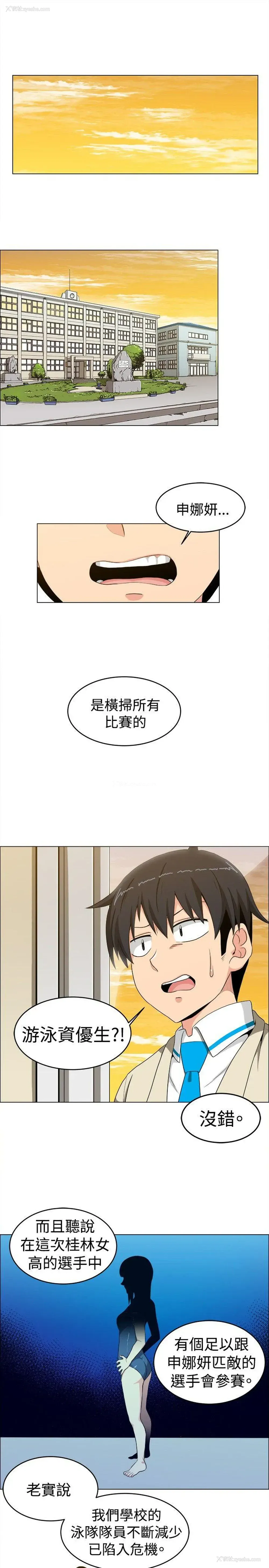 6P - 学姊！我真的不是萝莉控