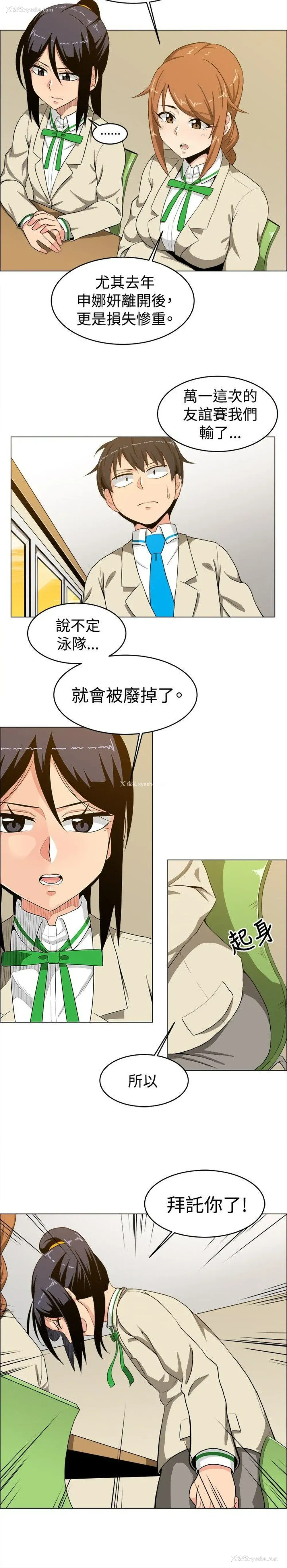7P - 学姊！我真的不是萝莉控