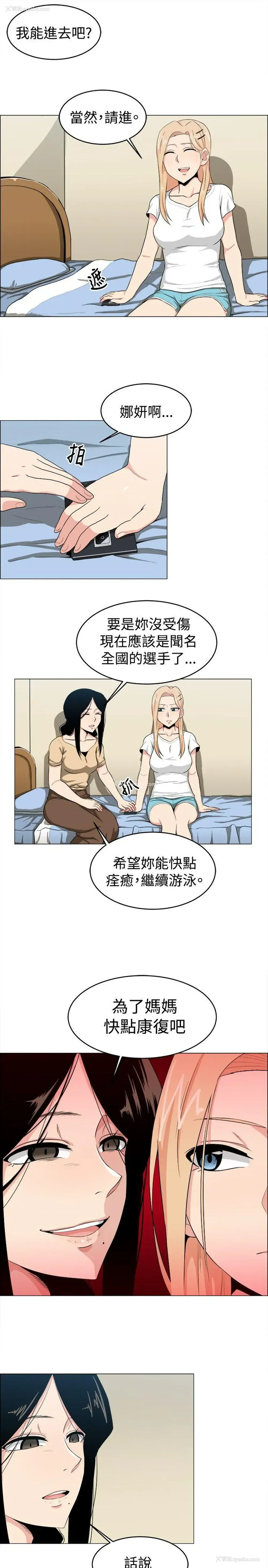 12P - 学姊！我真的不是萝莉控