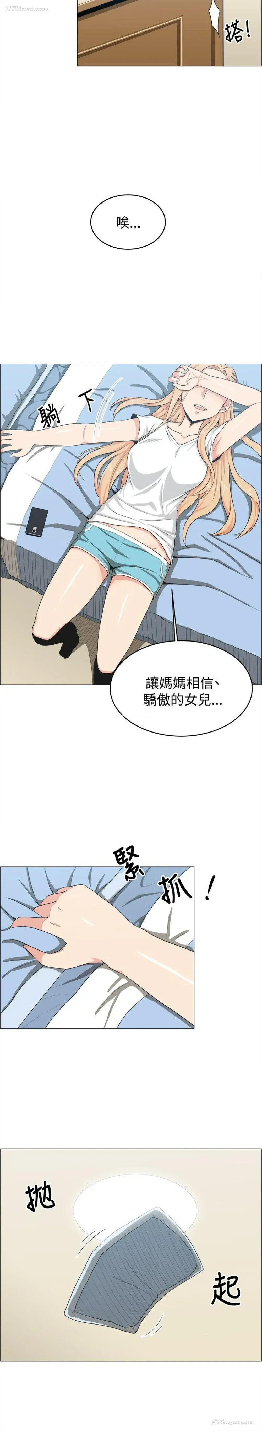 15P - 学姊！我真的不是萝莉控