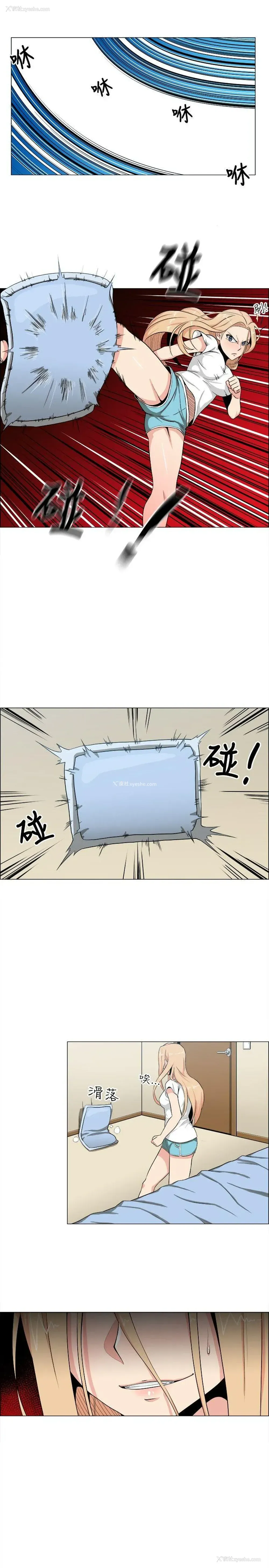 16P - 学姊！我真的不是萝莉控