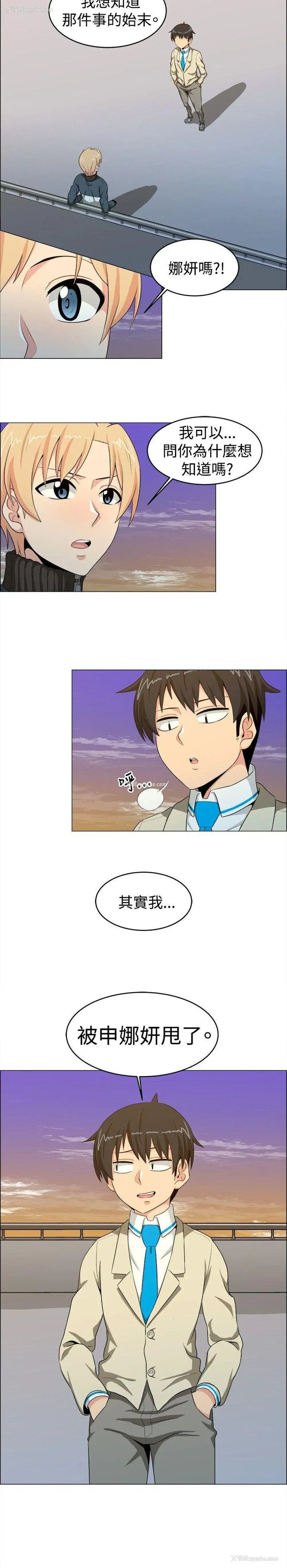 2P - 学姊！我真的不是萝莉控