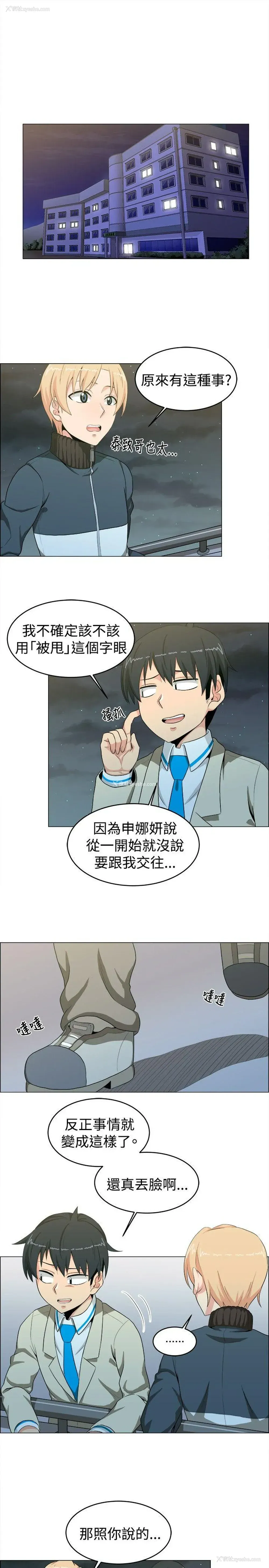 4P - 学姊！我真的不是萝莉控