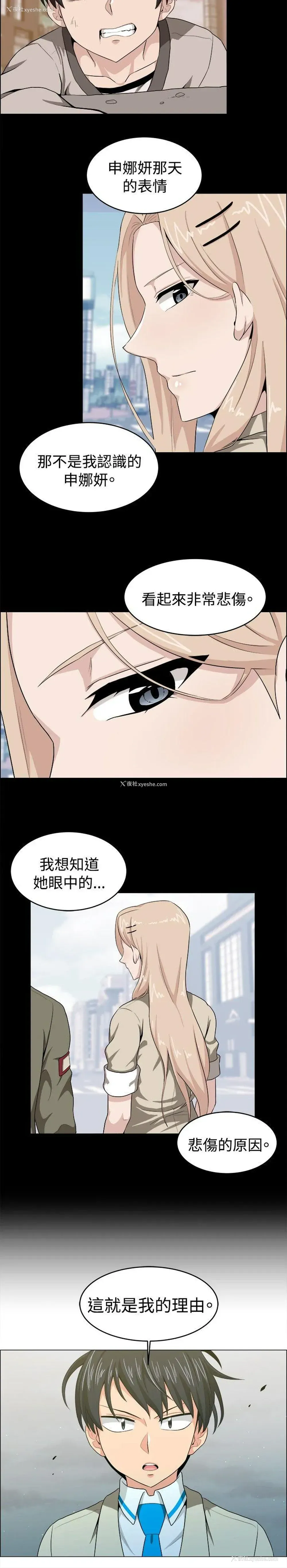 7P - 学姊！我真的不是萝莉控