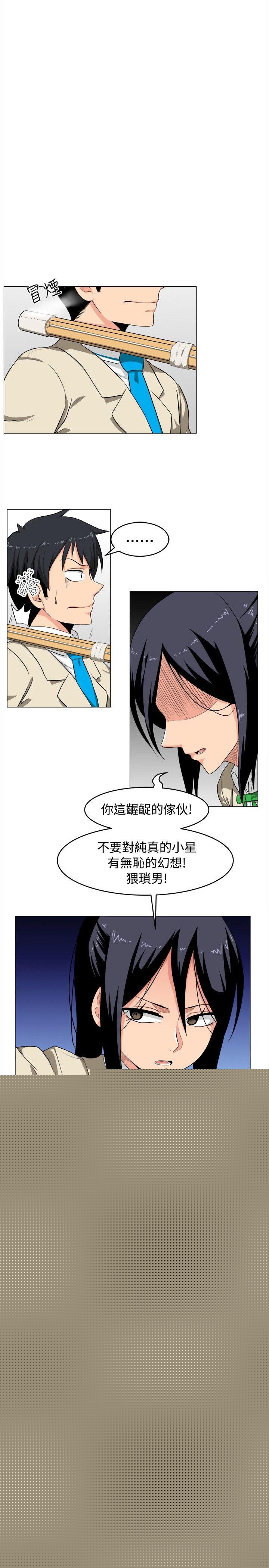 11P - 学姊！我真的不是萝莉控