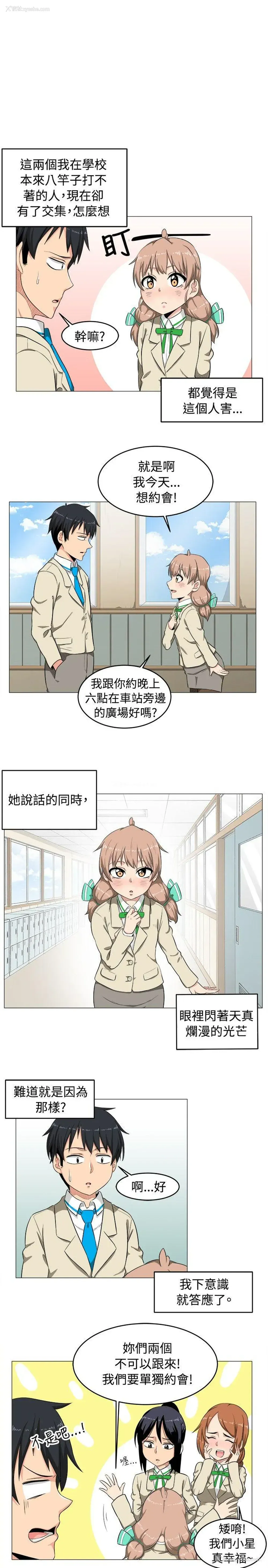 13P - 学姊！我真的不是萝莉控
