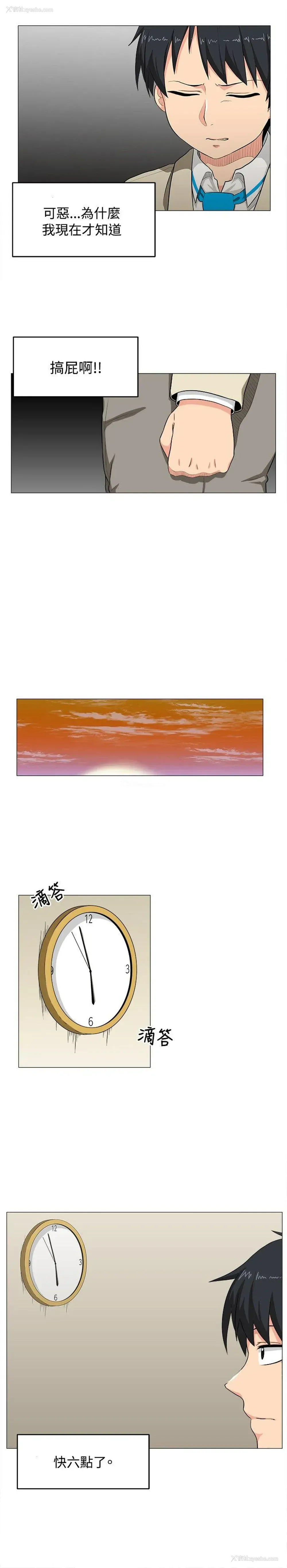 18P - 学姊！我真的不是萝莉控