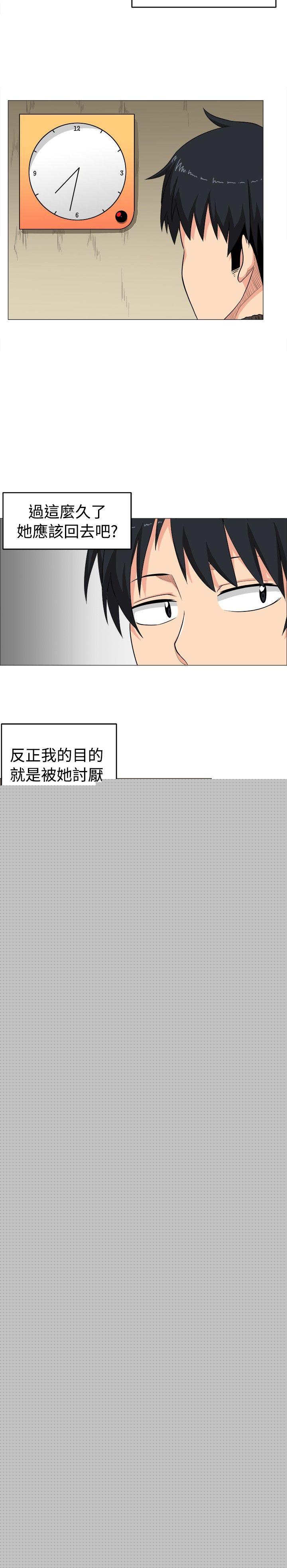 22P - 学姊！我真的不是萝莉控