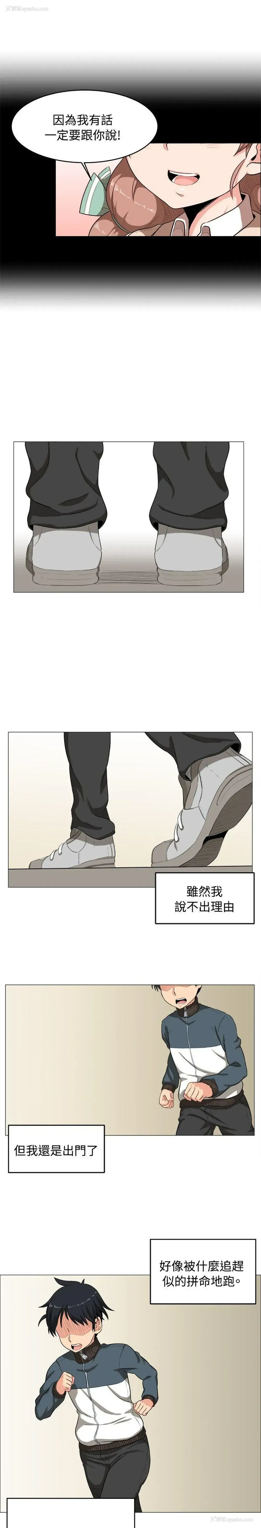 23P - 学姊！我真的不是萝莉控