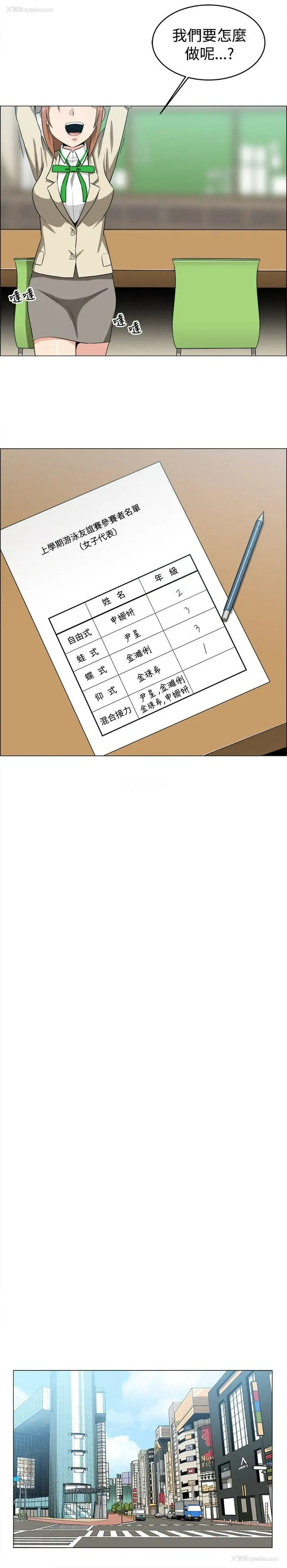 14P - 学姊！我真的不是萝莉控