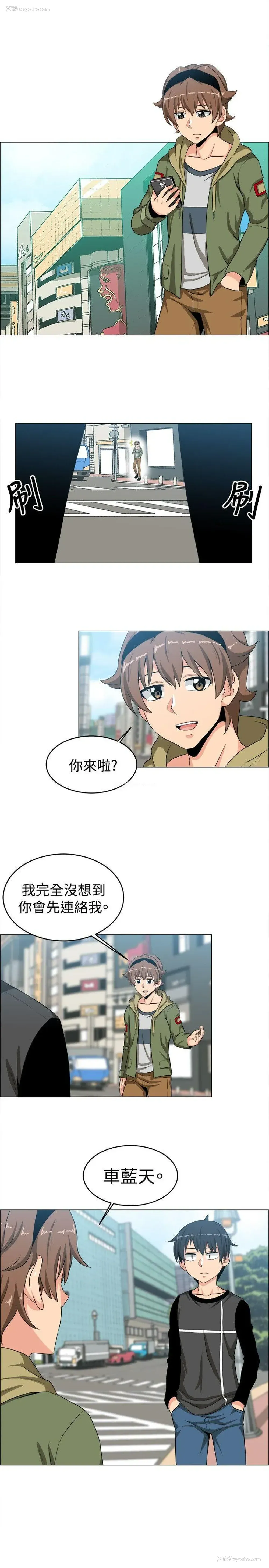 15P - 学姊！我真的不是萝莉控