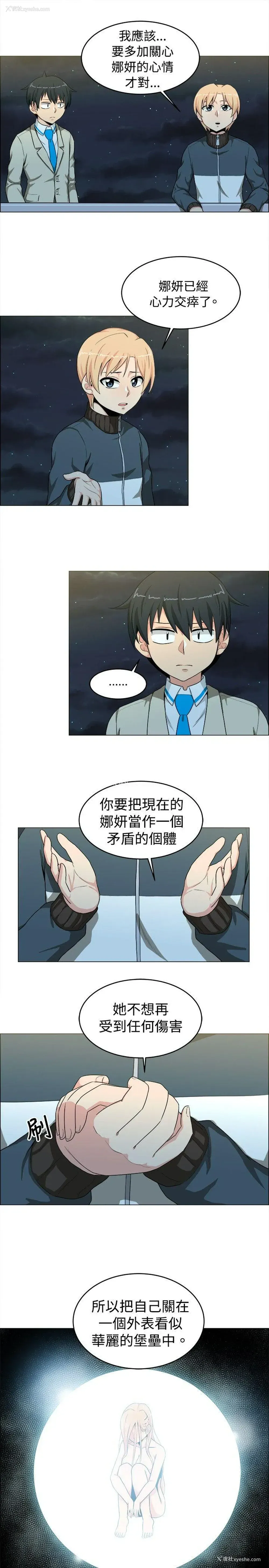 7P - 学姊！我真的不是萝莉控