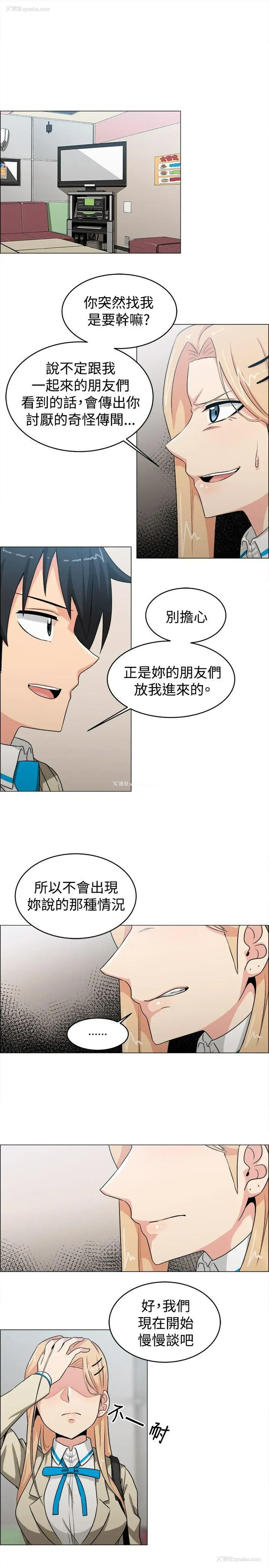 11P - 学姊！我真的不是萝莉控