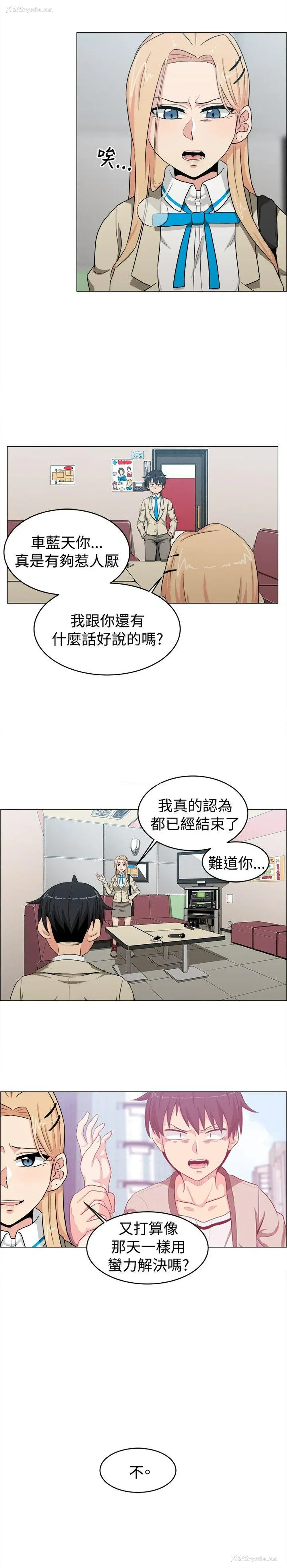 12P - 学姊！我真的不是萝莉控