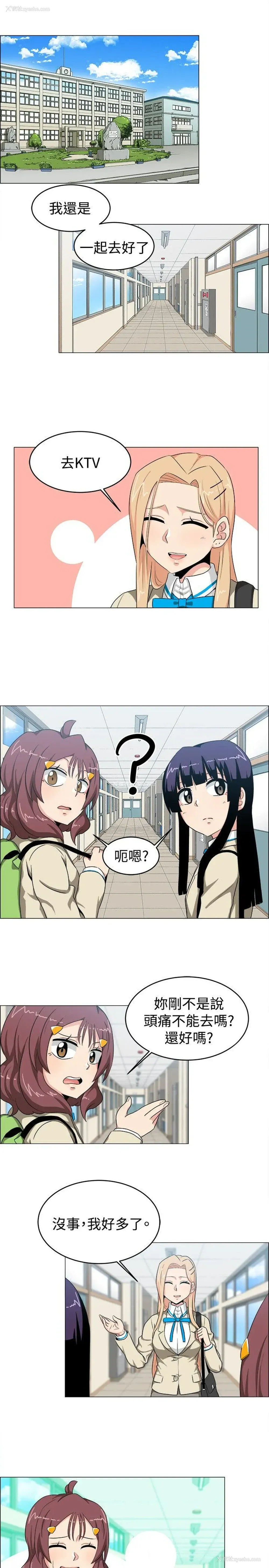 1P - 学姊！我真的不是萝莉控