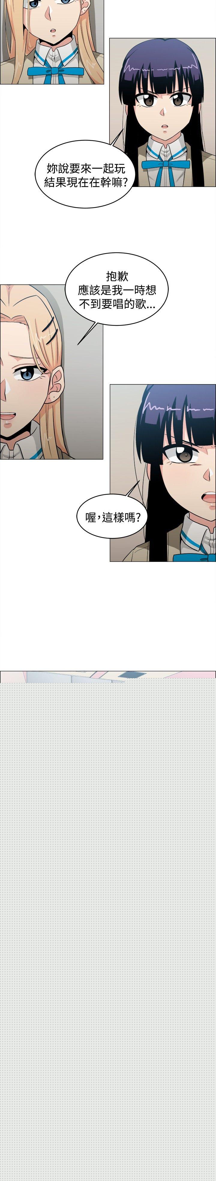 6P - 学姊！我真的不是萝莉控