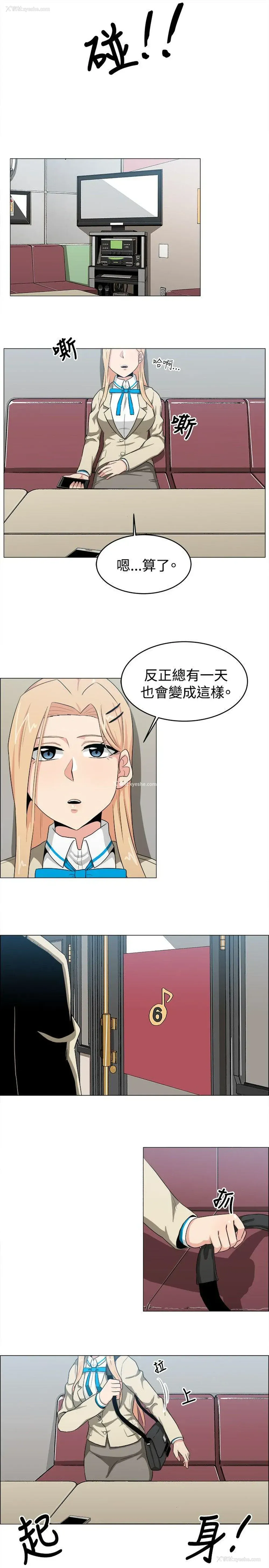 7P - 学姊！我真的不是萝莉控