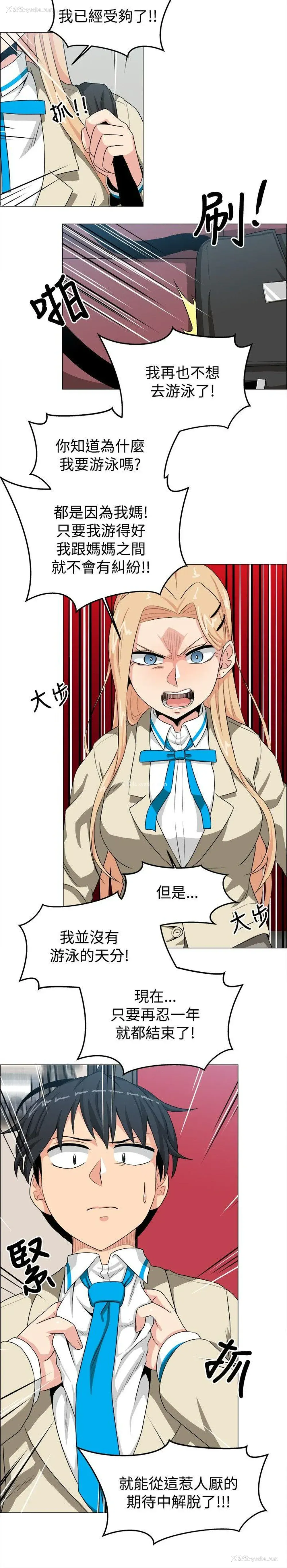 10P - 学姊！我真的不是萝莉控