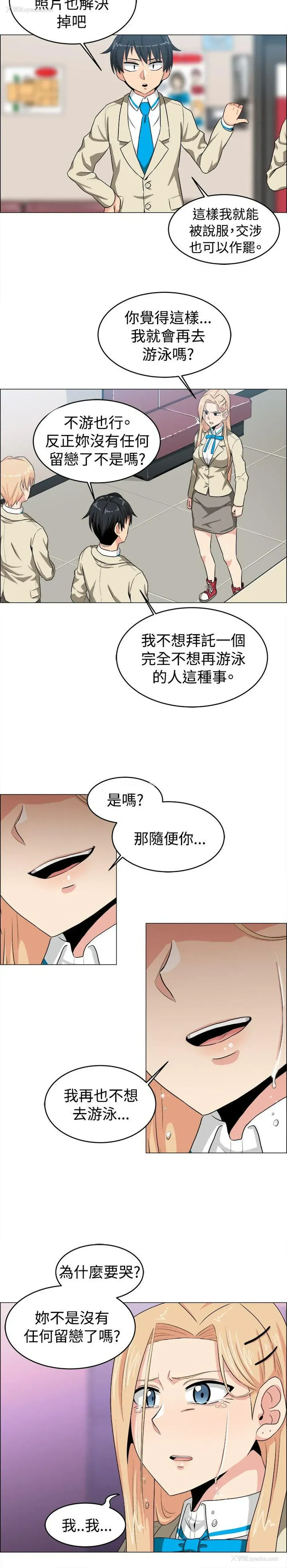 14P - 学姊！我真的不是萝莉控