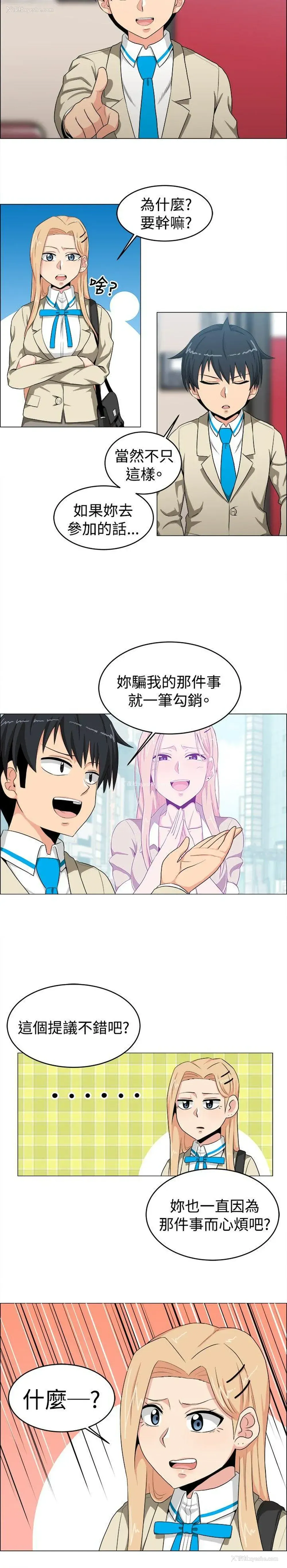 2P - 学姊！我真的不是萝莉控