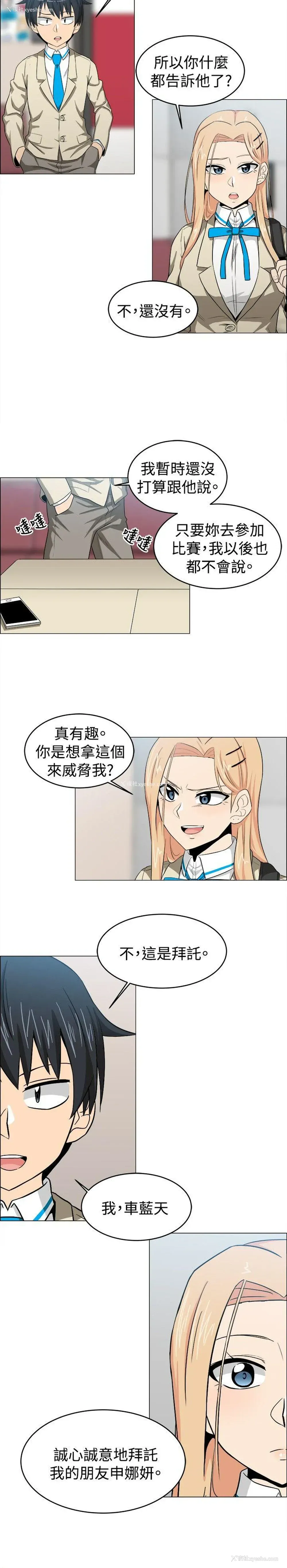 4P - 学姊！我真的不是萝莉控