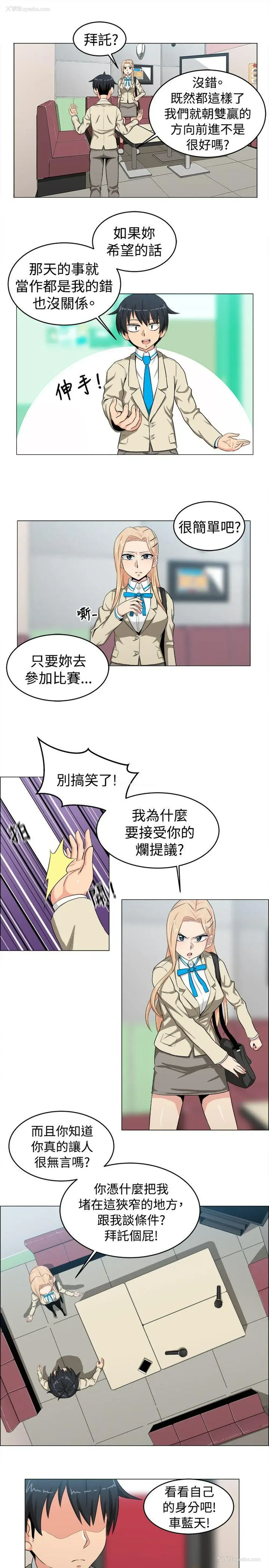 5P - 学姊！我真的不是萝莉控
