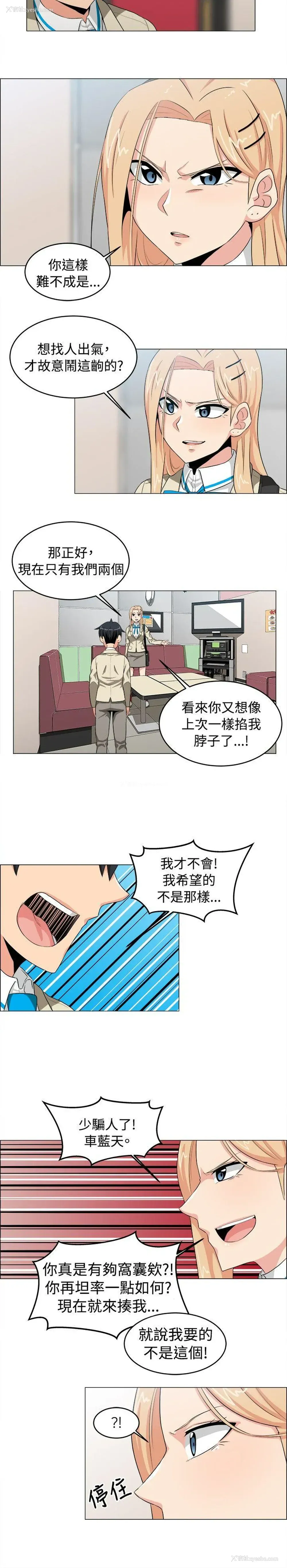 6P - 学姊！我真的不是萝莉控