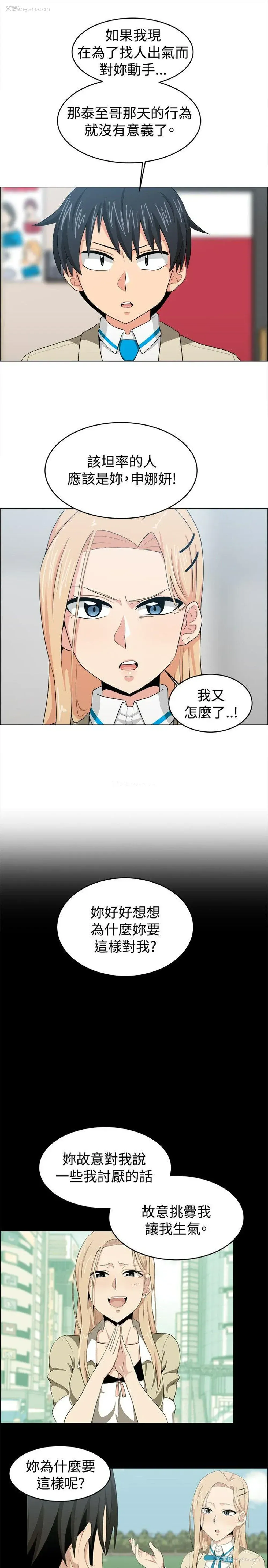 7P - 学姊！我真的不是萝莉控