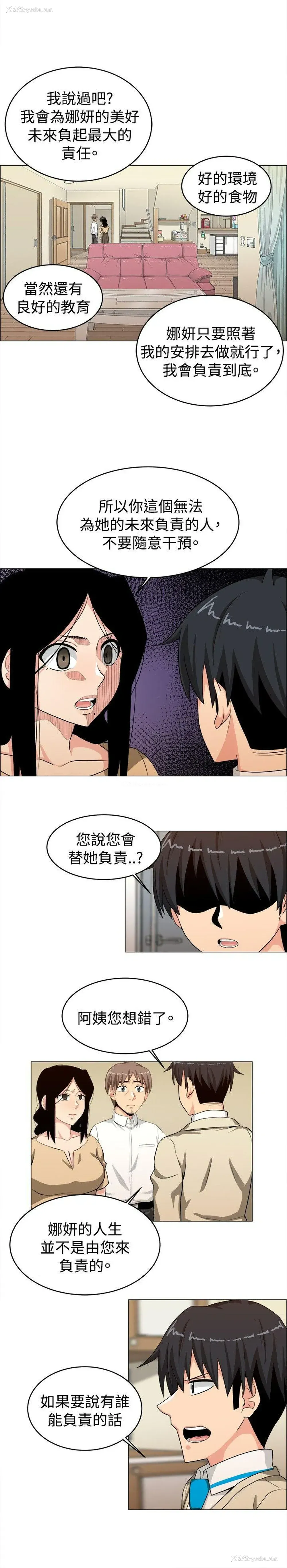 10P - 学姊！我真的不是萝莉控