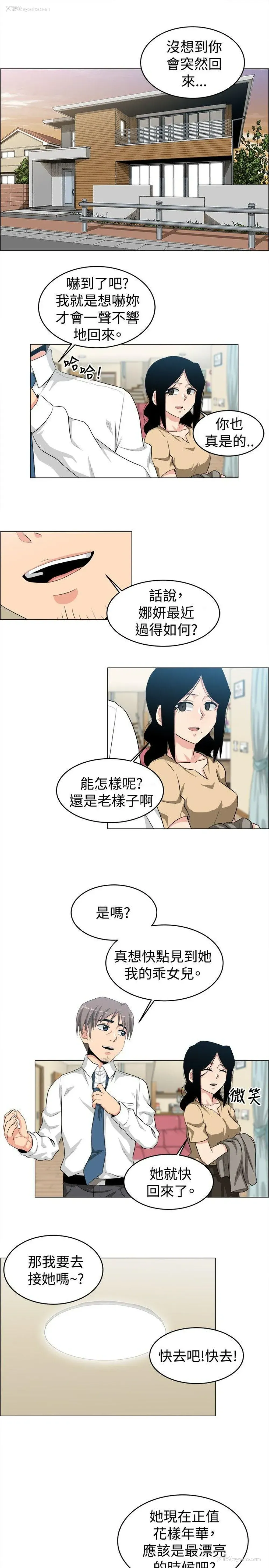 1P - 学姊！我真的不是萝莉控