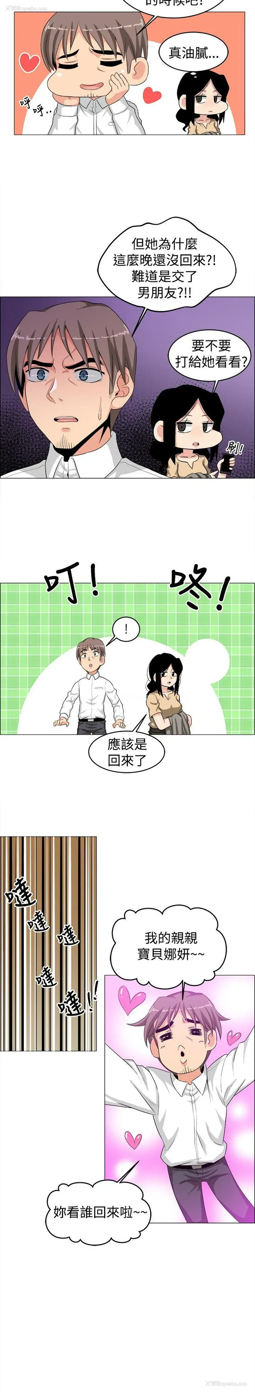 2P - 学姊！我真的不是萝莉控