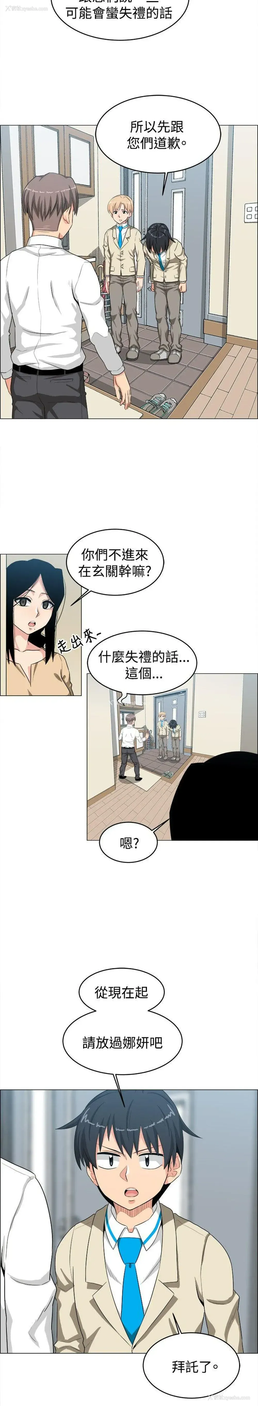 4P - 学姊！我真的不是萝莉控